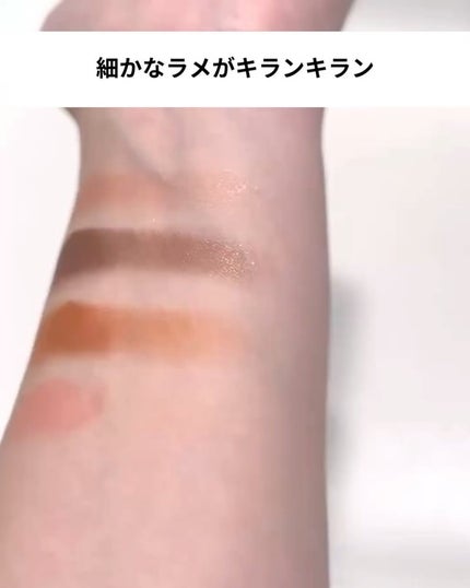 オンブル ジェ 129 ハニー アンバー / GUERLAIN(ゲラン) | LIPS オンブル ジェ 129 ハニー アンバー / GUERLAIN(ゲラン) | LIPS