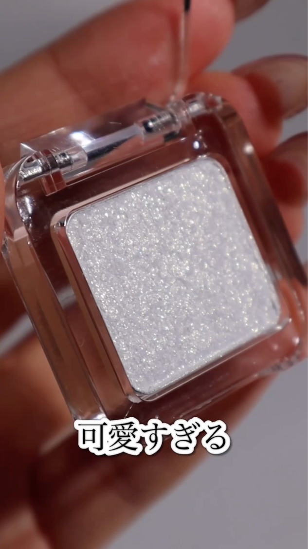 MULTI BEAM/rom&nd/パウダーアイシャドウの動画クチコミ1つ目