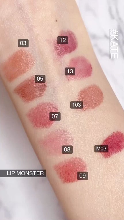 ケイト リップモンスター/KATE/口紅の人気ショート動画