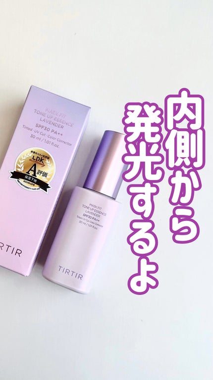 マスクフィットトーンアップエッセンス/TIRTIR(ティルティル)/化粧下地の人気ショート動画