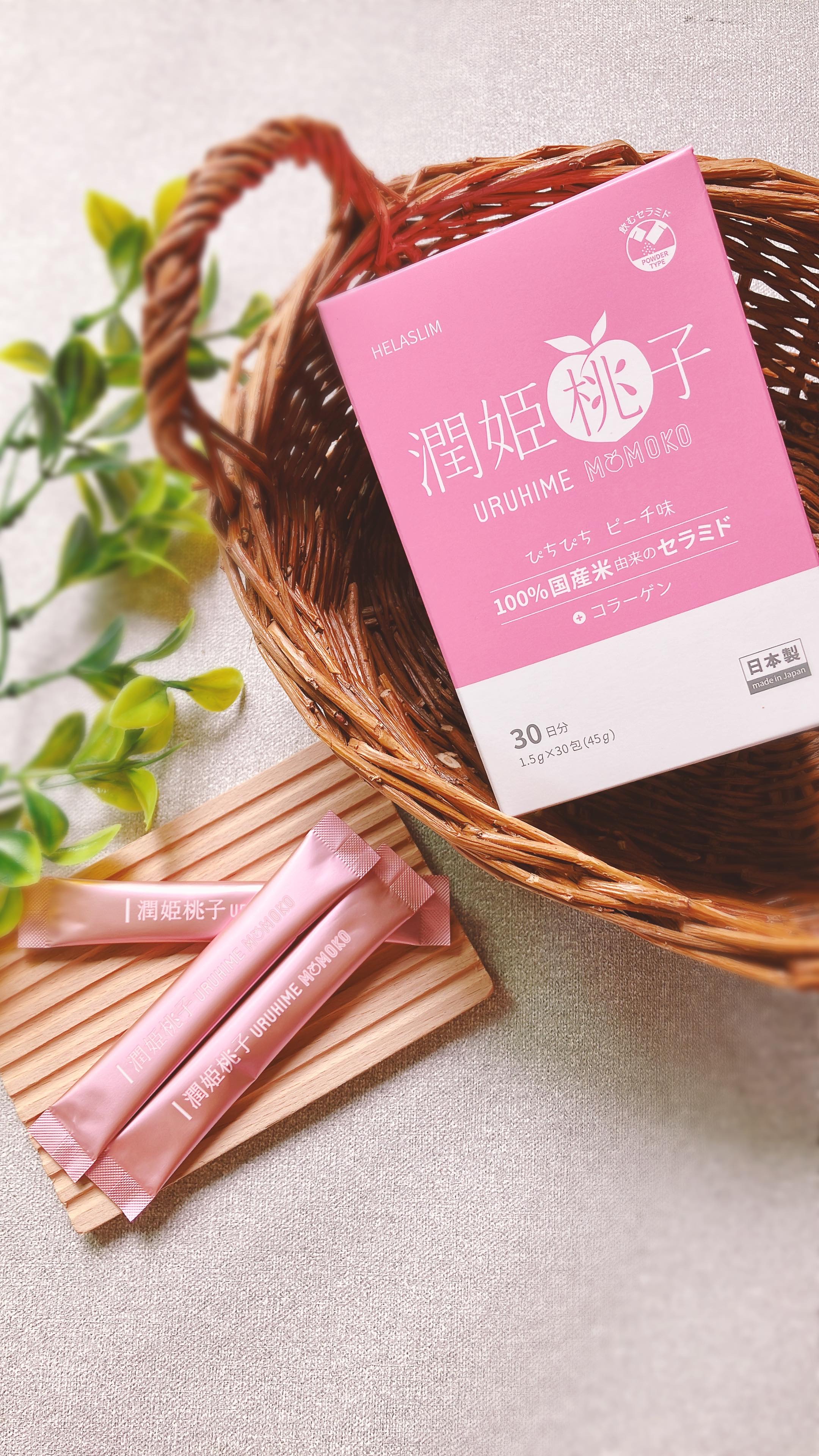 潤姫桃子/潤姫桃子/美容サプリメントの動画クチコミ4つ目