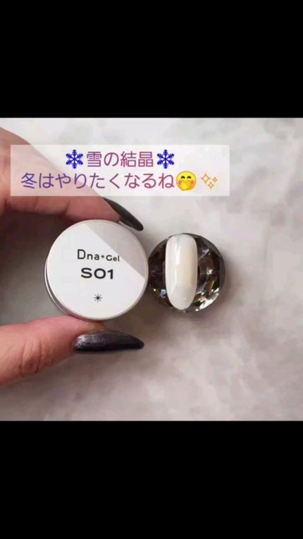 DnaGel/SPACE NAIL/ジェルネイルの人気ショート動画