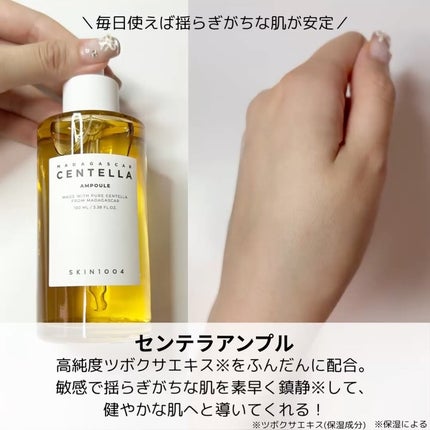 を使ったクチコミ(3枚目)