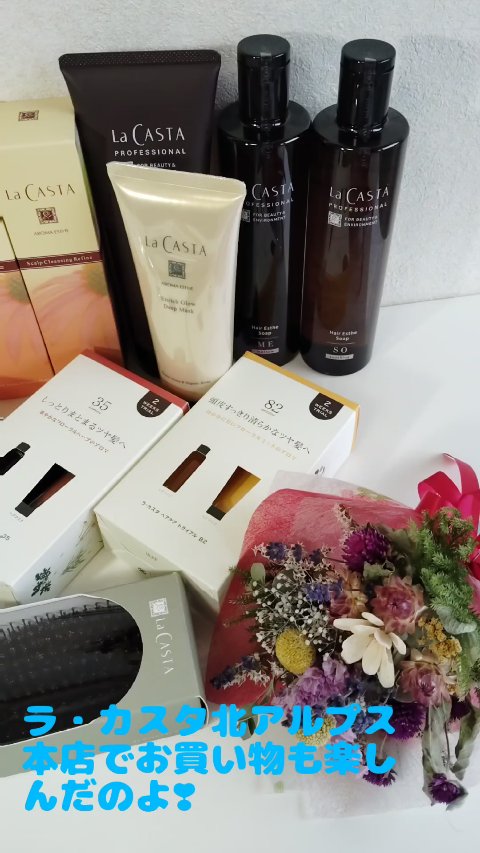 ヘッドスパブラシ ハード/ラ・カスタ/ヘアブラシの動画クチコミ1つ目