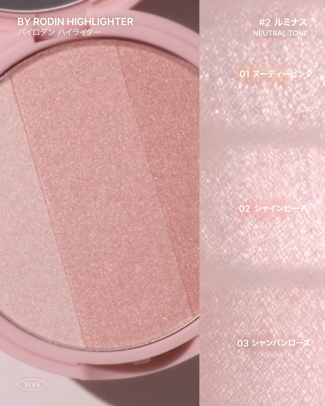 アートクラスバイロダン ハイライター/too cool for school/パウダーハイライトを使ったクチコミ（3枚目）