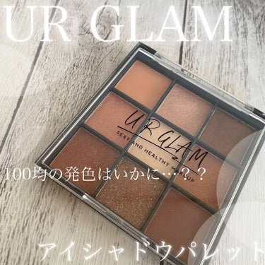 UR GLAM　BLOOMING EYE COLOR PALETTE/U R GLAM/パウダーアイシャドウを使ったクチコミ（1枚目）