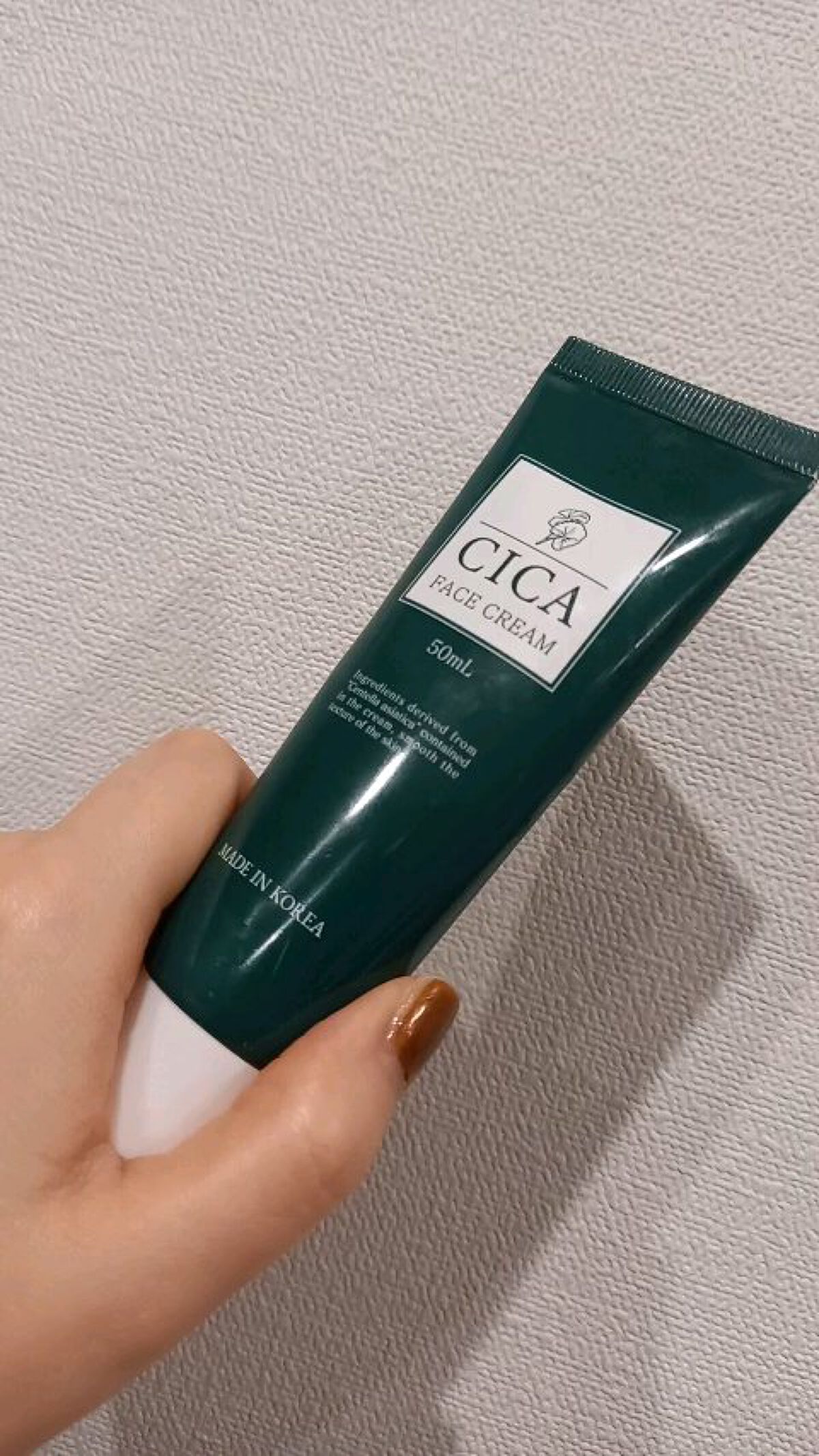 CICAフェイスクリーム/ピコモンテ/フェイスクリームを使ったクチコミ（1枚目）