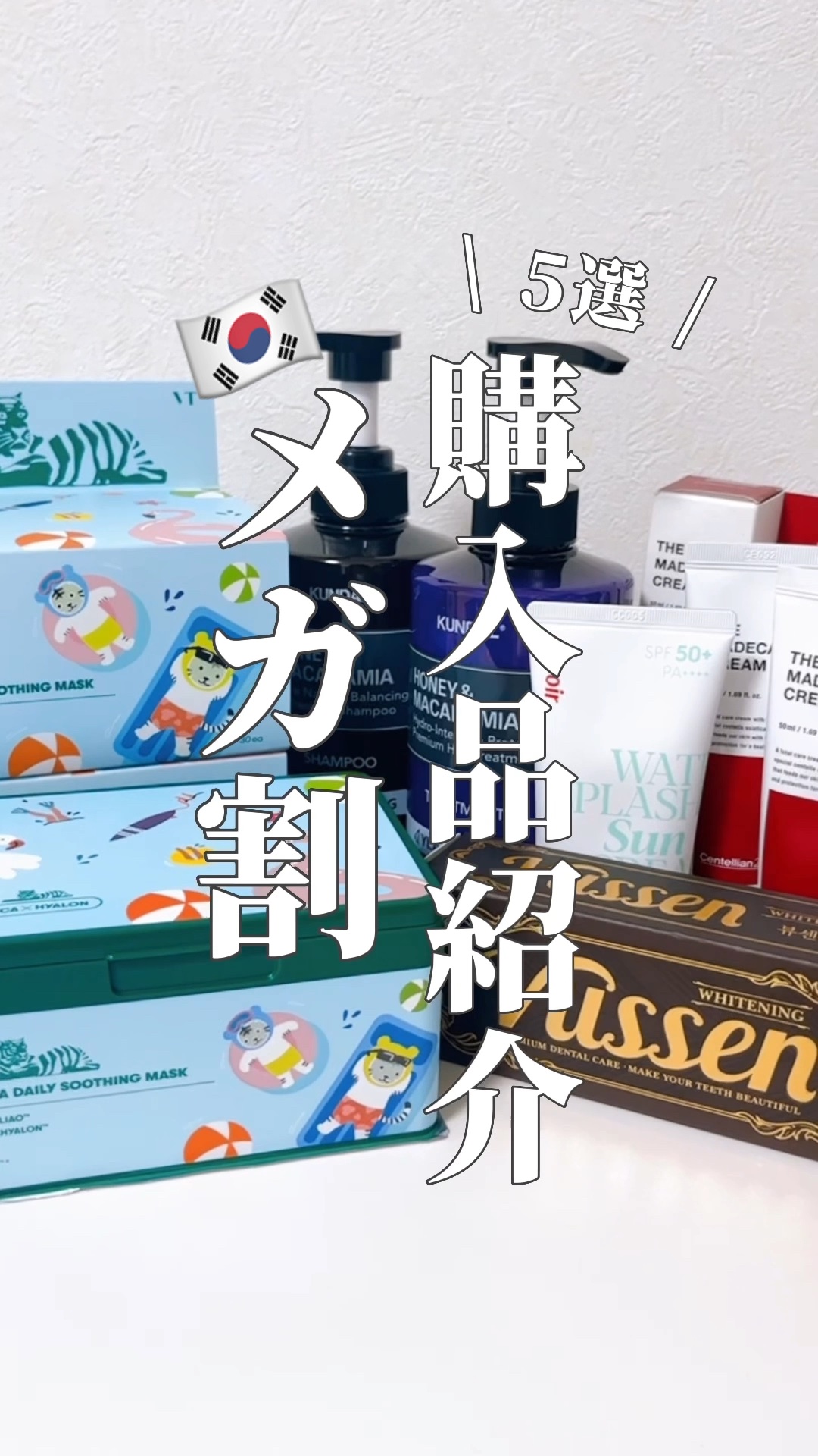 ネイチャーシャンプー/KUNDAL/市販シャンプーの人気ショート動画