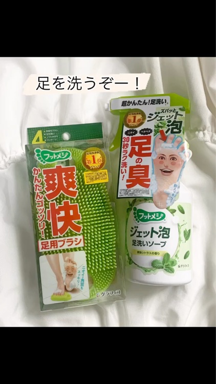 フットメジ 4way足用ブラシ/フットメジ/レッグ・フットケアを使ったクチコミ（1枚目）