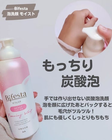 メラシロC クリーム/DAISO/フェイスクリームの動画クチコミ3つ目