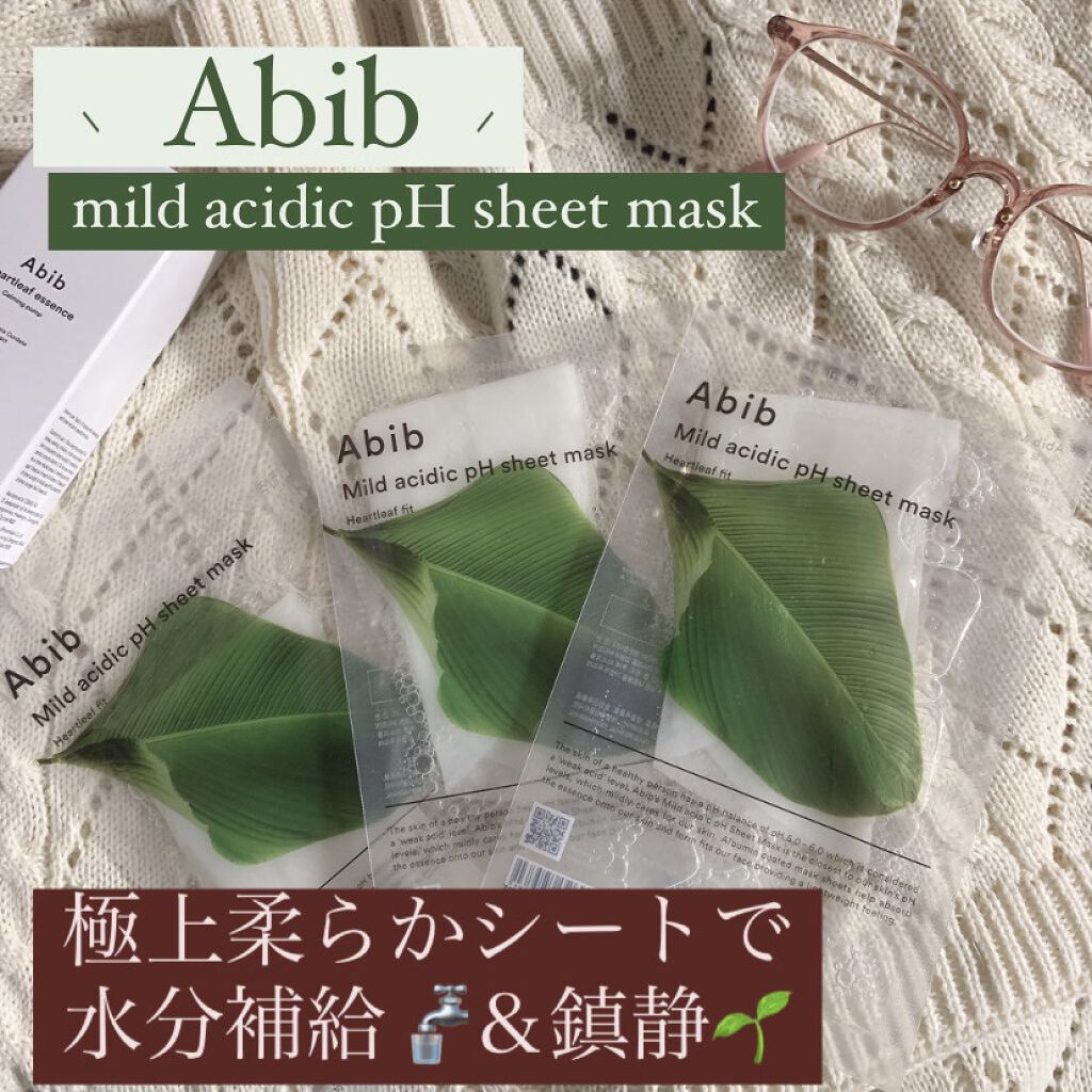 Mild acidic pH sheet mask Heartleaf fit/Abib /シートマスク・パックの動画クチコミ3つ目