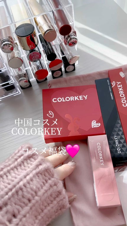 干支シリーズ卯年9色アイシャドウパレット/COLORKEY/アイシャドウパレットを使ったクチコミ(1枚目)