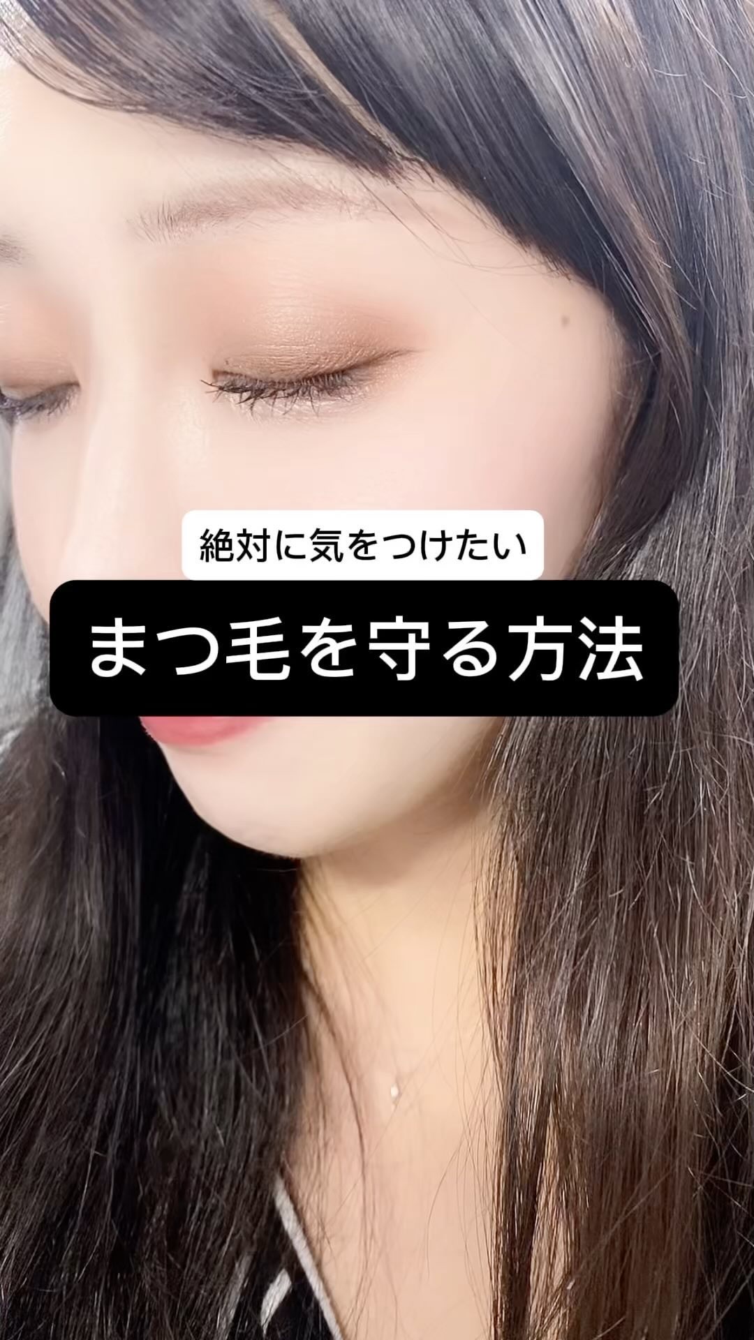 フィービー　ビューティーアップ　アイラッシュセラムN２/PHOEBE BEAUTY UP/まつげ美容液の動画クチコミ1つ目