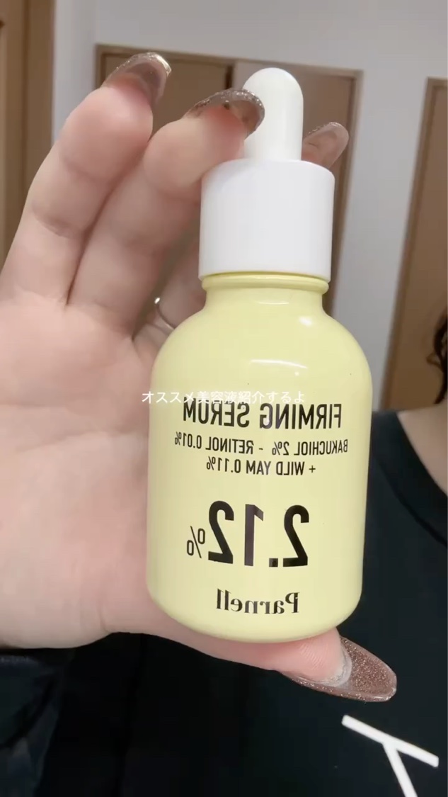 バクチオール レチノール 山芋 2.12 弾力ケア セラム/parnell/美容液を使ったクチコミ（1枚目）