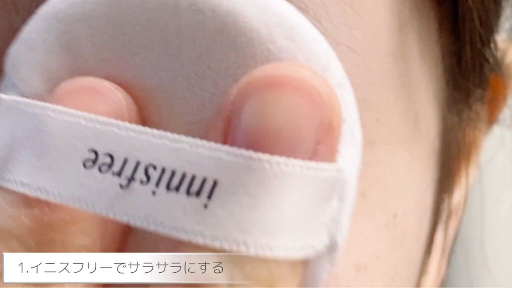 のびーるアイテープ（絆創膏タイプ、レギュラー）/DAISO/二重まぶた用アイテムを使ったクチコミ（2枚目）