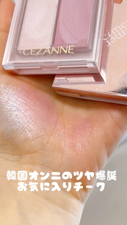 メルティグロウラメチーク/cimer/パウダーチークを使ったクチコミ(1枚目)