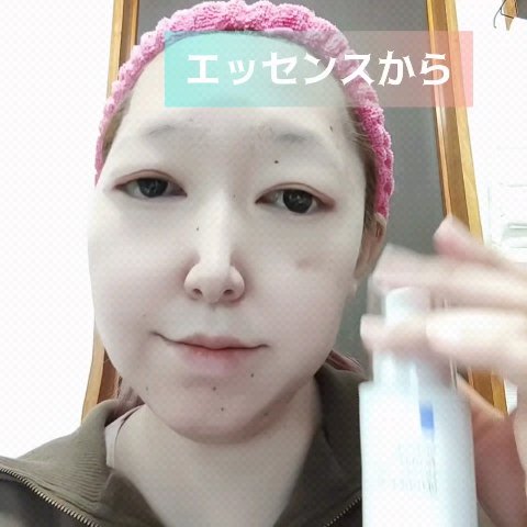 グルカミューンエッセンス /VT/美容液を使ったクチコミ（2枚目）
