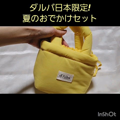 ウォータフルフレッシュサンクッション/ダルバ/日焼け止めローションを使ったクチコミ（1枚目）