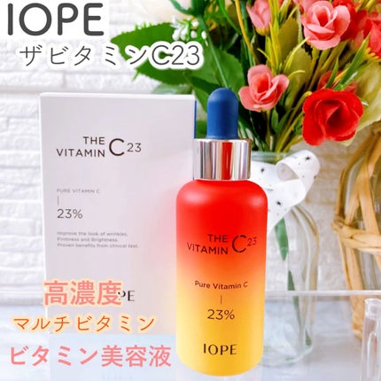 ザビタミンC23/IOPE/美容液を使ったクチコミ(1枚目)