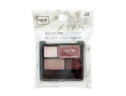 リラクシーアイシャドウ/GENE TOKYO/アイシャドウパレットの人気ショート動画