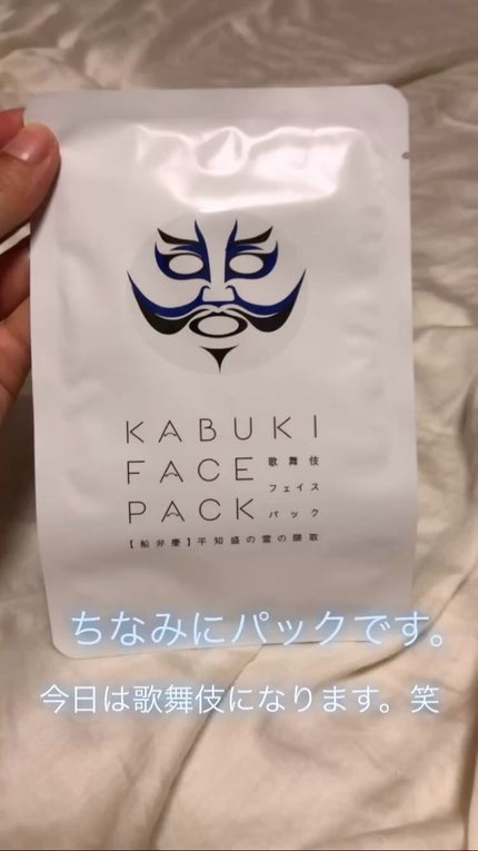 試してみた】一心堂本舗 フェイスパックの効果・肌質別の口コミ 試してみた】一心堂本舗 フェイスパックの効果・肌質別の口コミ