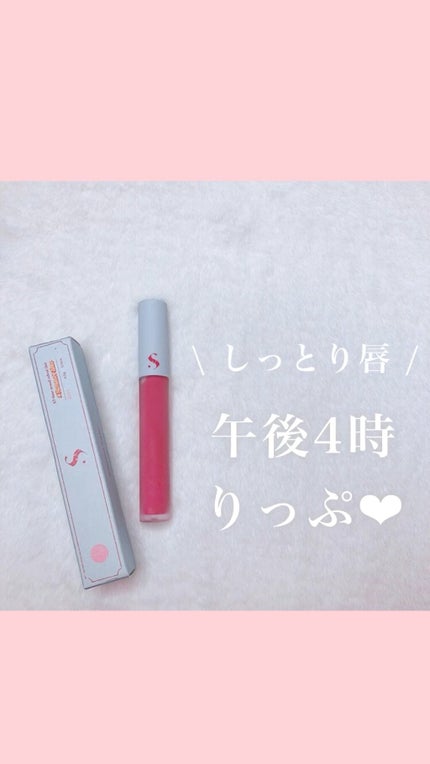 オールタイム ムード ベルベットティント サマータイムエディション/saat insight/リップティントの人気ショート動画