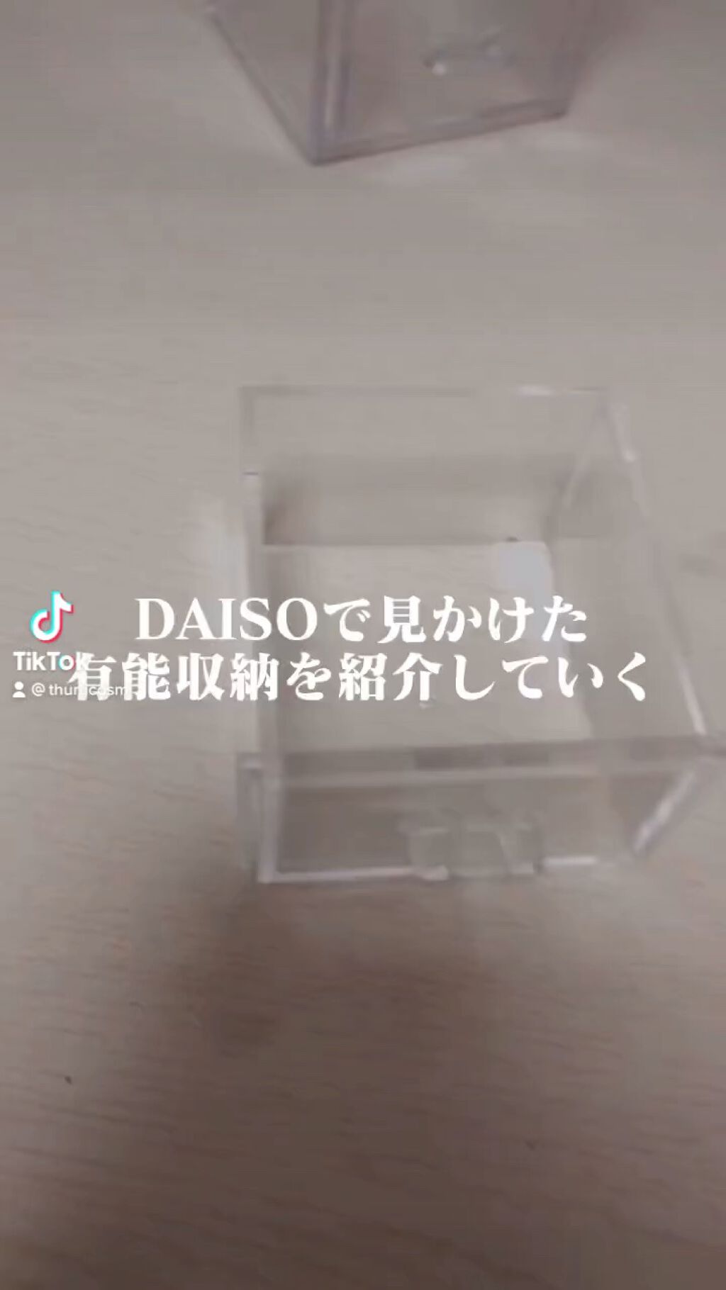 ルックアット マイアイズ/ETUDE/単色アイシャドウの人気ショート動画