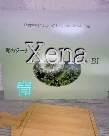 青のジーナXena BI/Xena/健康サプリメントを使ったクチコミ（1枚目）