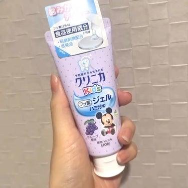 みち🫡です。

【クリニカ】クリニカKid's ジェルハミガキ
グレープ🍇 60g 

✔︎ フッ素配合
✔︎ 歯の再石灰化を促進
✔︎ 歯質を強化し、ムシ歯を予防
✔︎ フッ素以外は、食品使用成分と同