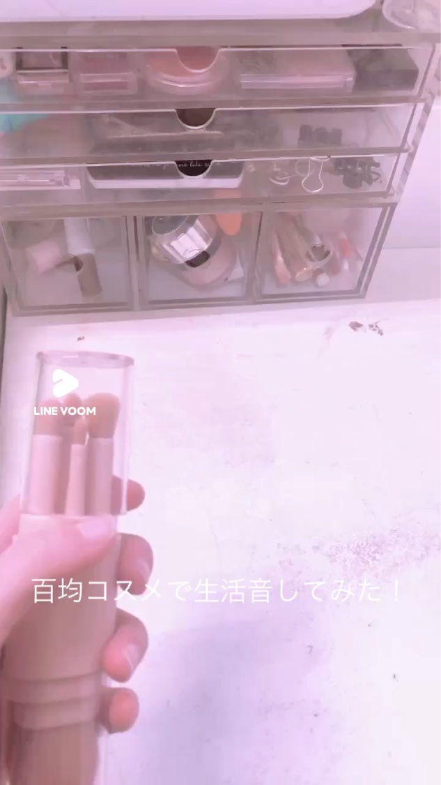 AC 8カラーアイパレット/AC MAKEUP/アイシャドウパレットを使ったクチコミ（1枚目）
