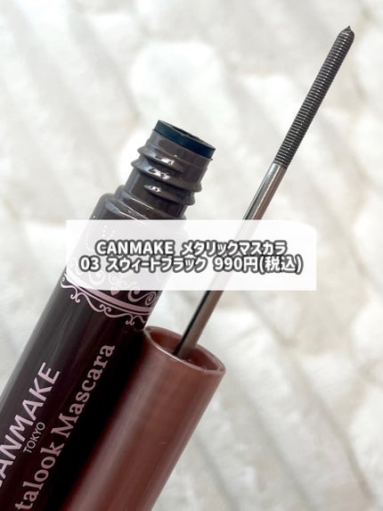 メタルックマスカラ/キャンメイク/マスカラの人気ショート動画