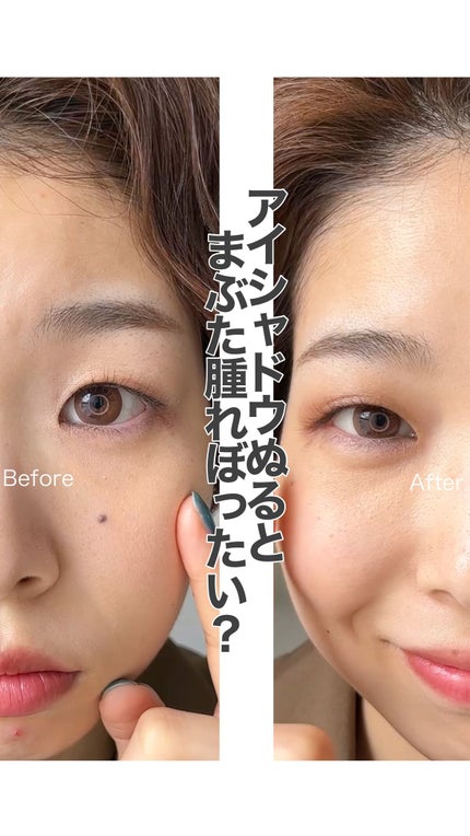 グロッシーリッチ アイズ N/Visée/アイシャドウパレットの人気ショート動画