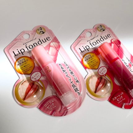 リップフォンデュ/メンソレータム/リップバームの人気ショート動画