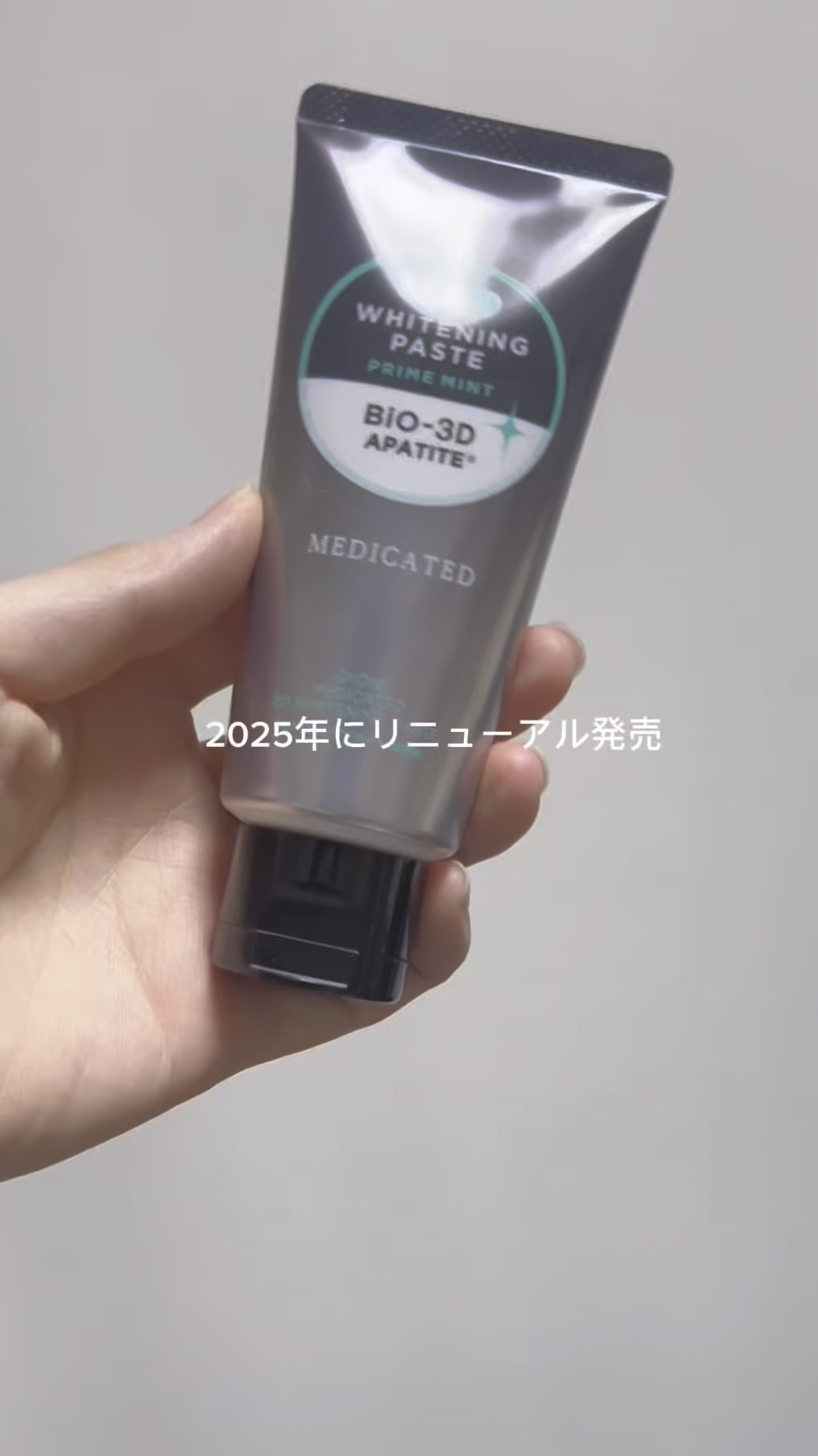 Dr.オーラル 薬用3Dホワイトニングペースト/Dr.Oral/歯磨き粉の動画クチコミ2つ目