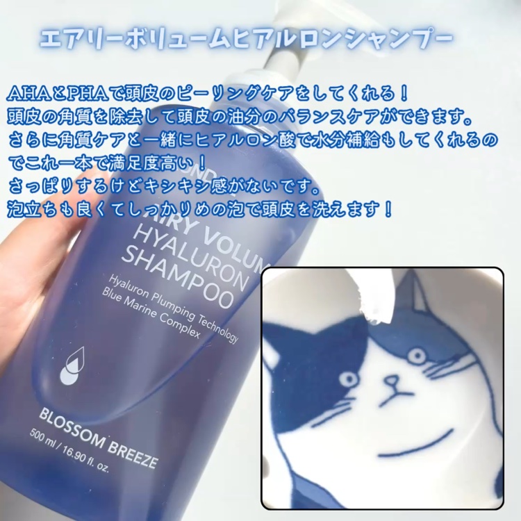 クンダル  エアリーボリュームヒアルロンシャンプー/トリートメント/KUNDAL/市販シャンプーを使ったクチコミ（3枚目）