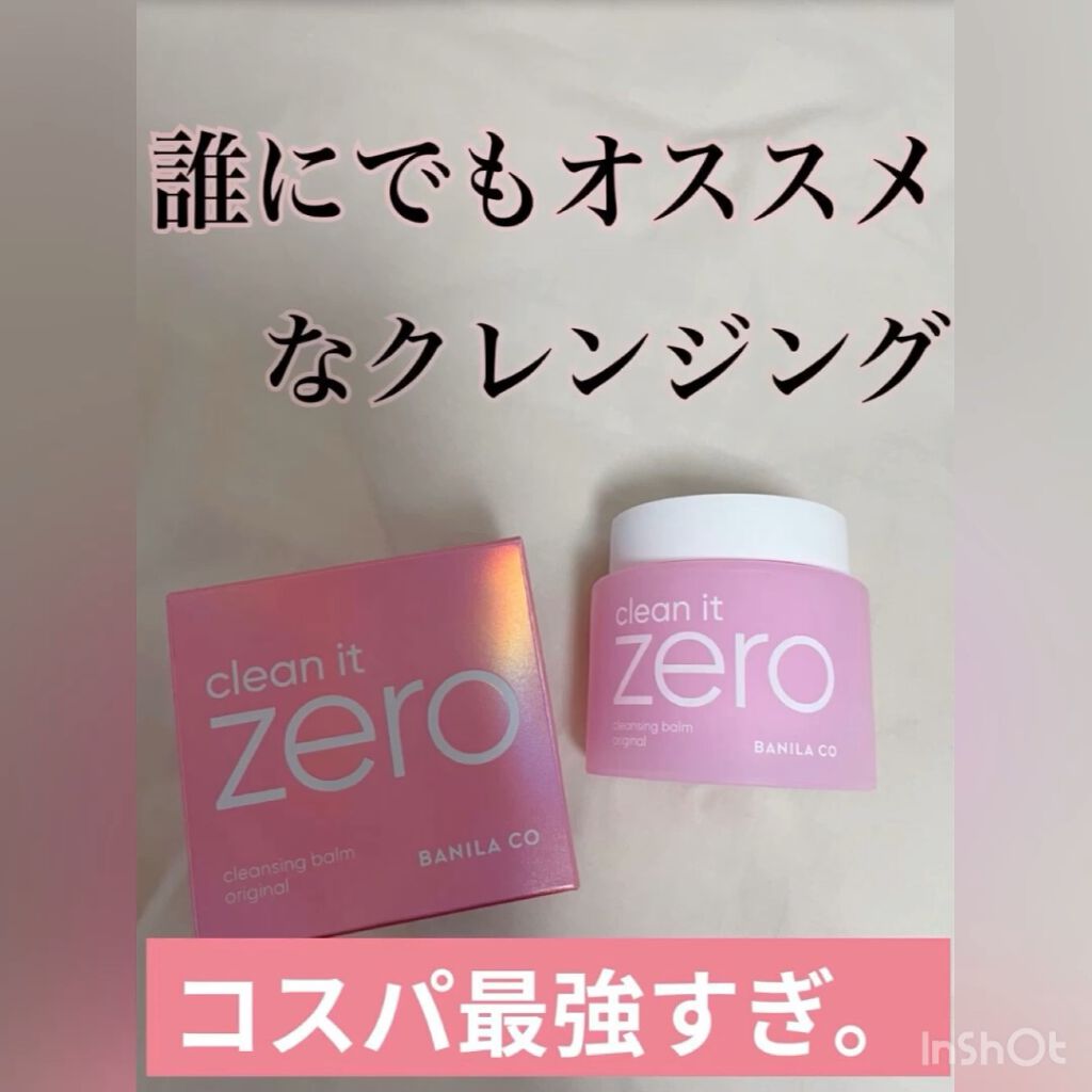 クリーンイットゼロ クレンジングバーム オリジナル/BANILA CO/クレンジングバームの人気ショート動画