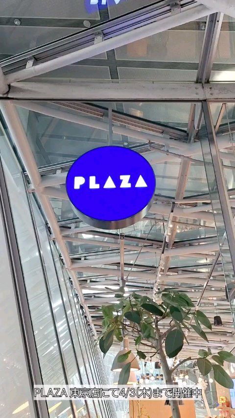 スキンバランス ハイドレーター/Dunamis/ミスト状化粧水を使ったクチコミ（1枚目）