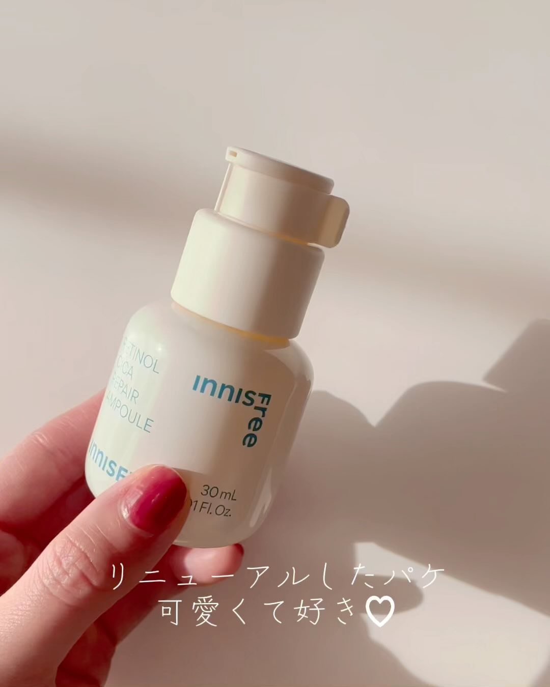レチノール　シカ　リペア　セラム/innisfree/美容液を使ったクチコミ（3枚目）