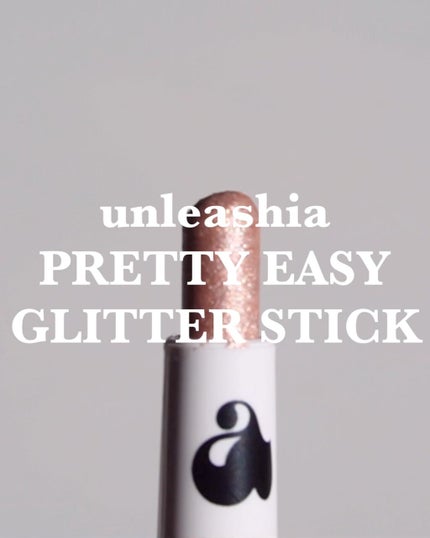 プリティー イージーグリッタースティック/unleashia/グリッターの人気ショート動画