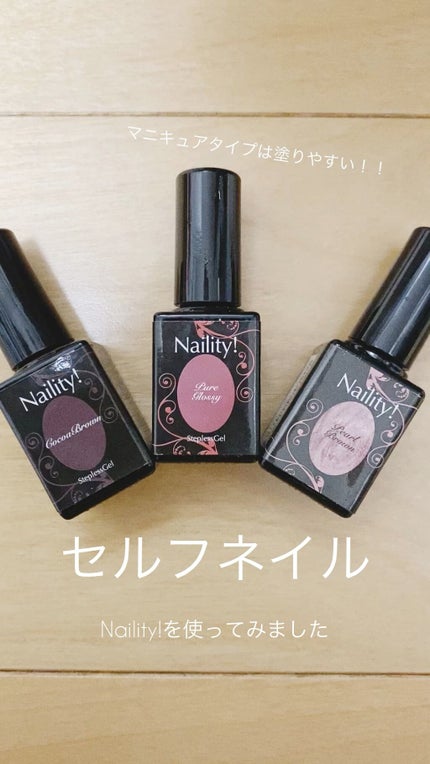 Naility! ステップレスジェル/Naility!/ジェルネイルの人気ショート動画