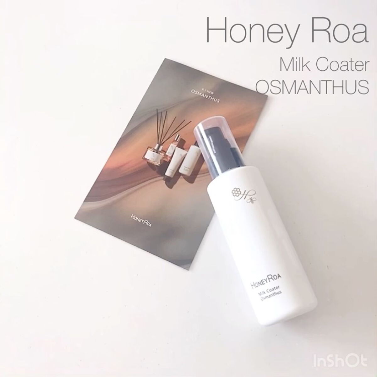 ミルクコーター/ROAlív/ヘアミルクの動画クチコミ5つ目