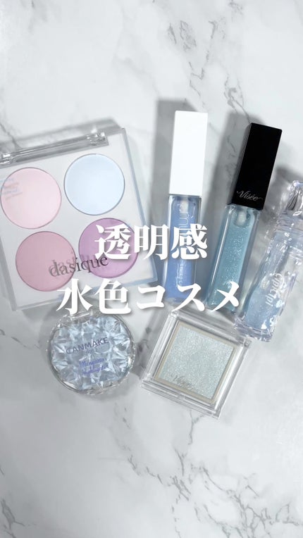 ザ コントゥア カラー(パウダー)/Visée/ハイライト・シェーディングの人気ショート動画