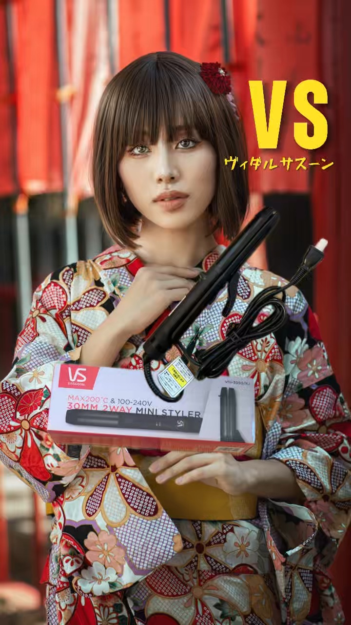 #PR

こちらは
@vs_hairiron_official 様より
ヴィダルサスーン 2WAYヘアアイロン (VSI-3050/KJ)を
頂きました♡♡

昔からヘアアイロンはVSと決めてて
ストレートもウェーブも全部揃えてましたが…
