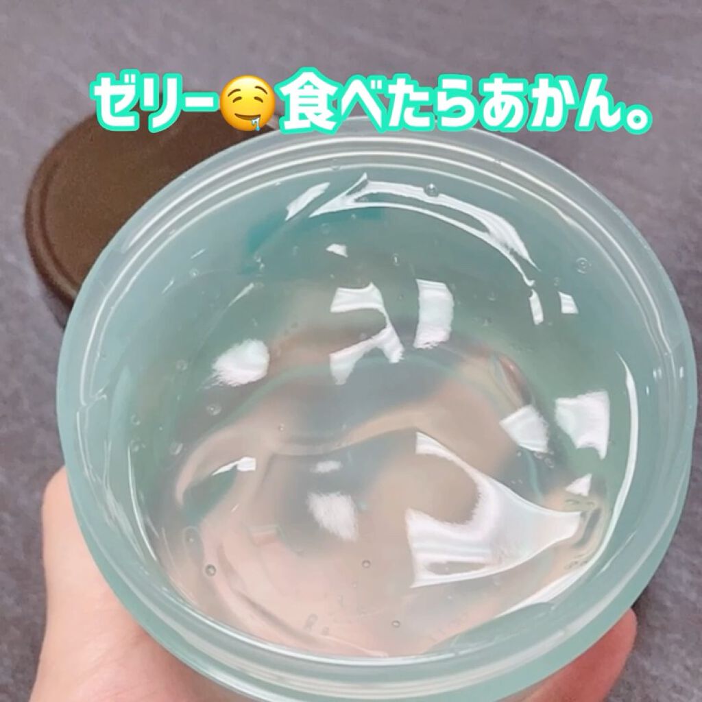 ウォータリングゼリー/アロエス/フェイスクリームの動画クチコミ1つ目