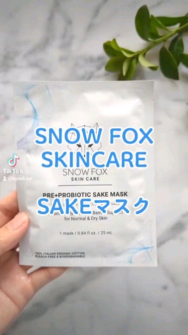 SAKE マスク/SNOW FOX SKINCARE/シートマスク・パックの動画クチコミ1つ目