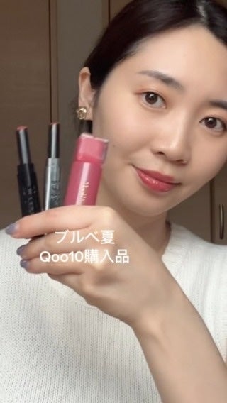 メルティンググロウリップバーム/Dinto/リップバームの人気ショート動画