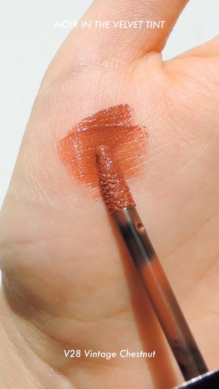 ノワール イン ザ ベルベットティント/MERZY/リップティントの人気ショート動画