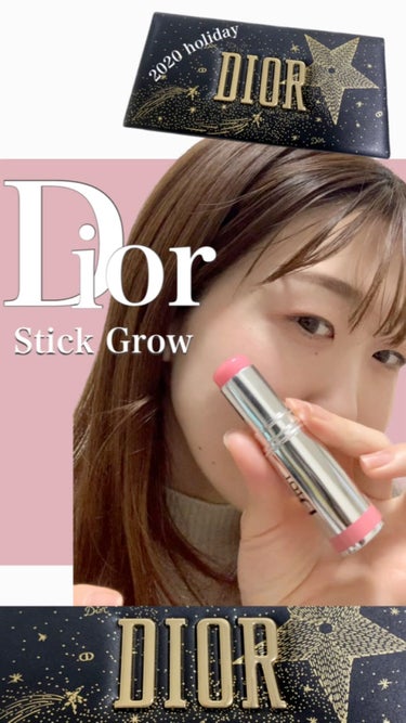 スティック グロウ/Dior/ジェル・クリームチークを使ったクチコミ（1枚目）