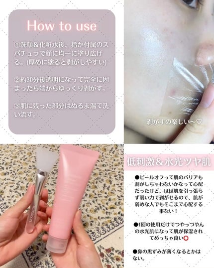 コラーゲングラススキンマスク/mixsoon/洗い流すパック・マスクを使ったクチコミ(8枚目)