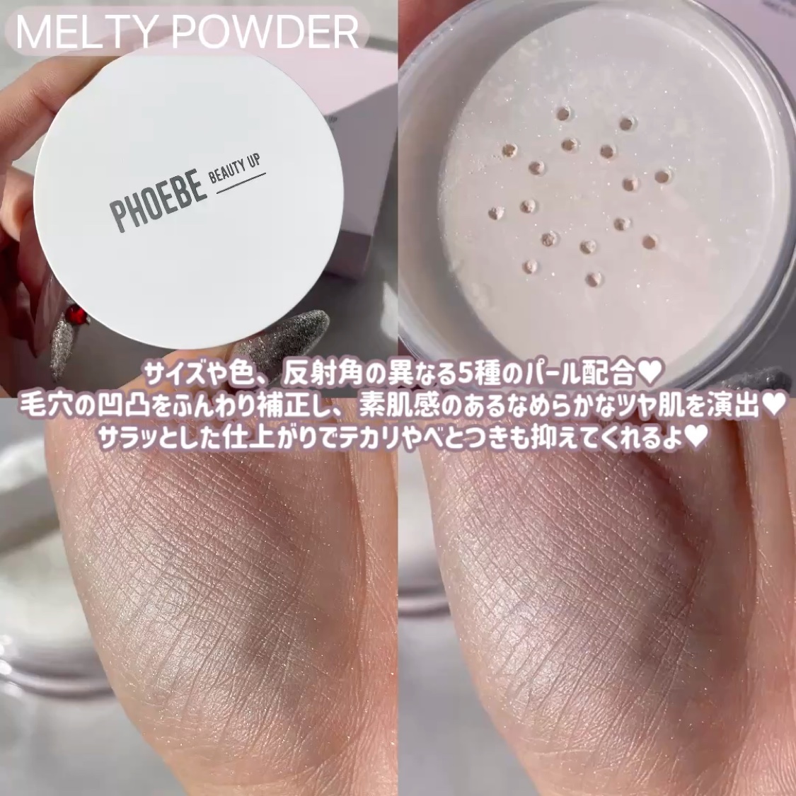 トーンアップUVエッセンス/PHOEBE BEAUTY UP/化粧下地を使ったクチコミ（2枚目）